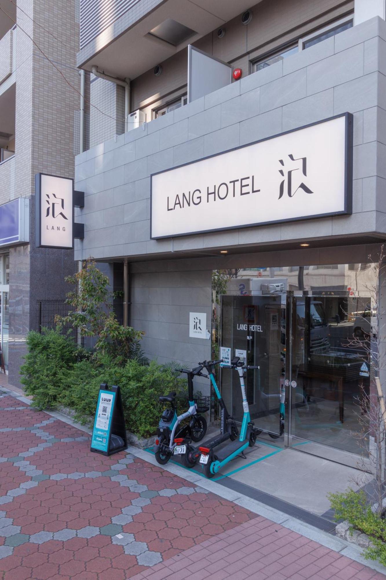Lang Hotel亀戸 #亀戸駅徒歩4分 #ハロウィン #紅葉 #カメイドクロック近い #全館wifi #チェックアウトのみ清掃あり #清掃料込み #Netflixキット見放題 #アイロン貸出 #総武線 #ディズニー #サービスアパートメント #秋葉原附近酒店 Tokyo Ngoại thất bức ảnh