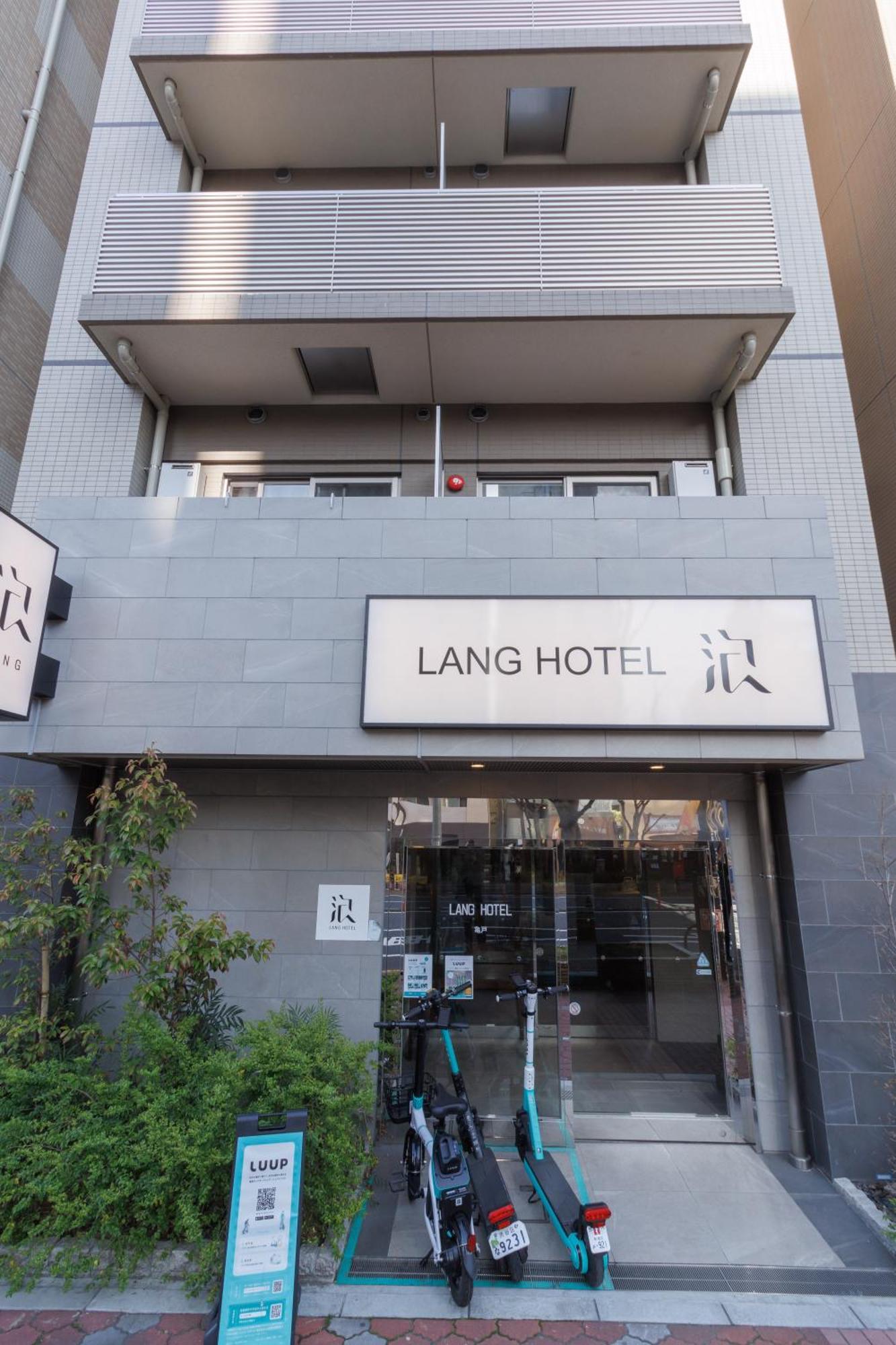 Lang Hotel亀戸 #亀戸駅徒歩4分 #ハロウィン #紅葉 #カメイドクロック近い #全館wifi #チェックアウトのみ清掃あり #清掃料込み #Netflixキット見放題 #アイロン貸出 #総武線 #ディズニー #サービスアパートメント #秋葉原附近酒店 Tokyo Ngoại thất bức ảnh